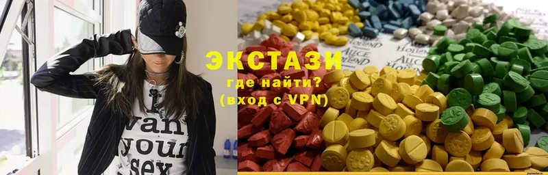 Экстази XTC  Ангарск 