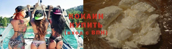 соль курить ск Верхний Тагил